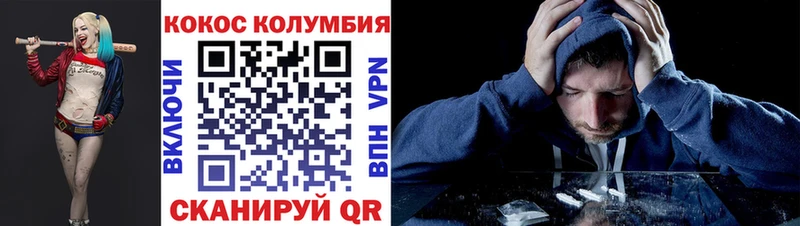 Названия наркотиков Белая Холуница Кокаин БУТИРАТ Мефедрон