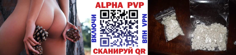 Альфа ПВП Crystall  как найти закладки  Белая Холуница 