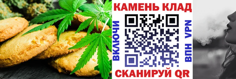 закладка  Белая Холуница  Еда ТГК конопля 