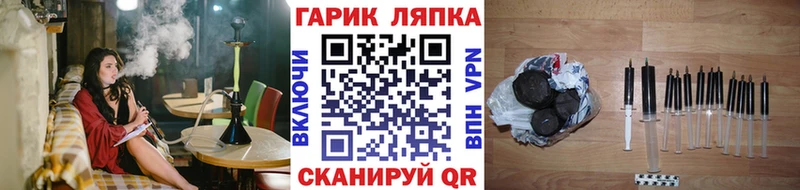 Гашиш гарик  купить   Белая Холуница 
