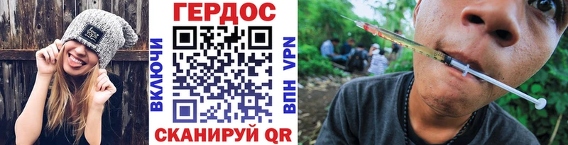 ГЕРОИН Heroin  Белая Холуница 