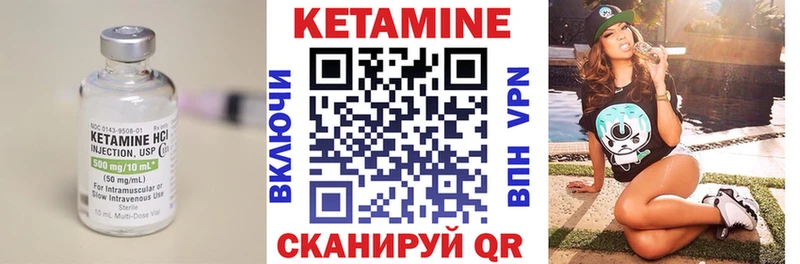 ссылка на мегу ONION  Белая Холуница  Кетамин VHQ 