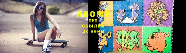 соль ск Арсеньев