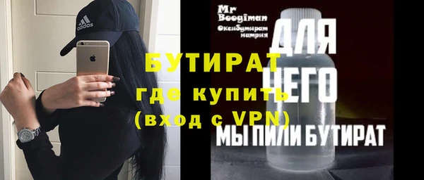 тгк Алексин