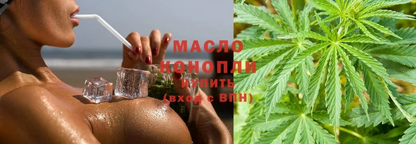 мефедрон Алексеевка
