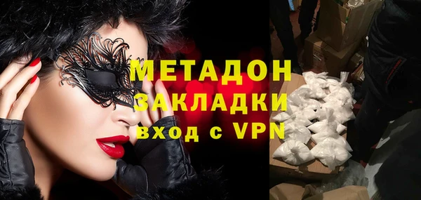 мефедрон Алексеевка