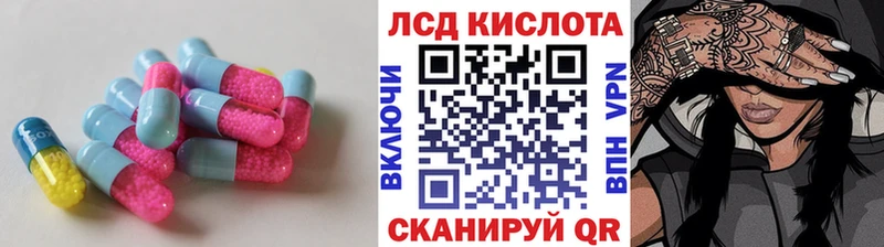 кракен ссылки  что такое   Белая Холуница  Лсд 25 экстази ecstasy 