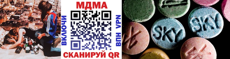 MDMA Molly  Белая Холуница 