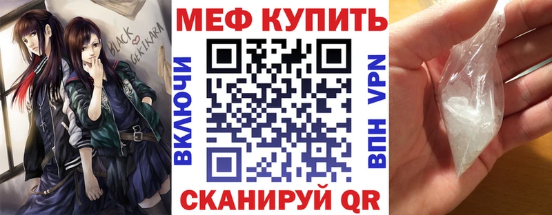 omg как зайти  Белая Холуница  Мефедрон mephedrone  хочу  