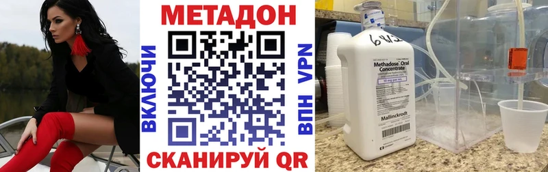 KRAKEN ссылки  Белая Холуница  Метадон белоснежный 