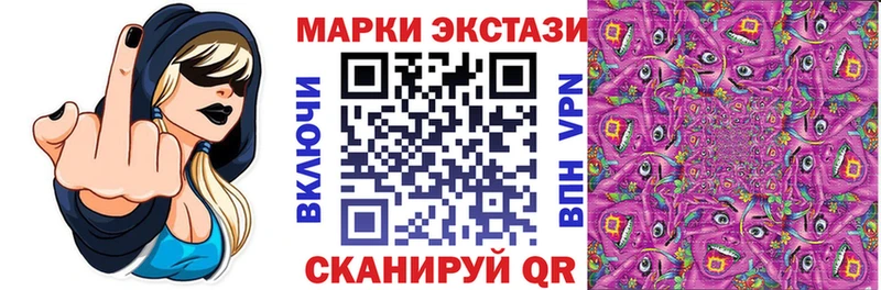 Марки N-bome 1,8мг Белая Холуница