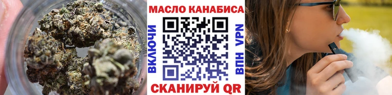 ТГК THC oil  Белая Холуница 